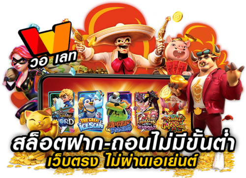 ninjaxo เว็บพนันแหล่งรวมความบันเทิงเหนือระดับ